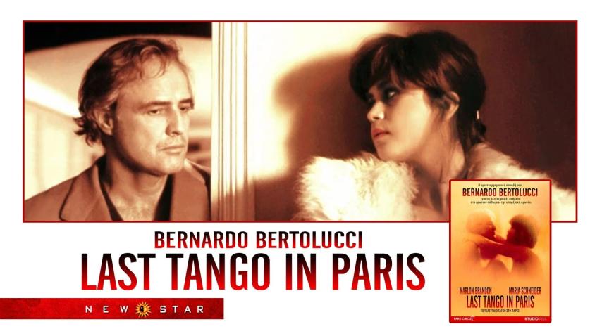 مشاهدة فيلم Last Tango in Paris 1972 مترجم