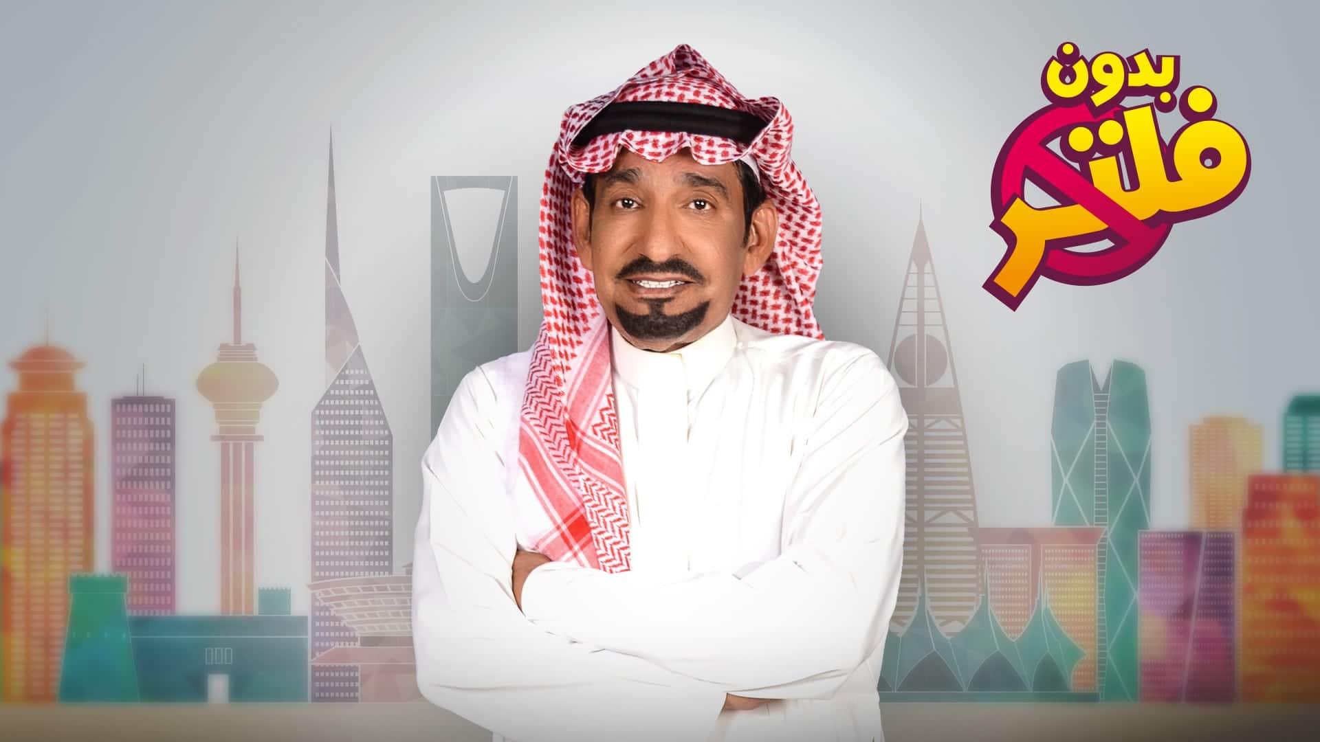 مسلسل بدون فلتر الجزء 1 الحلقة 1 الأولى