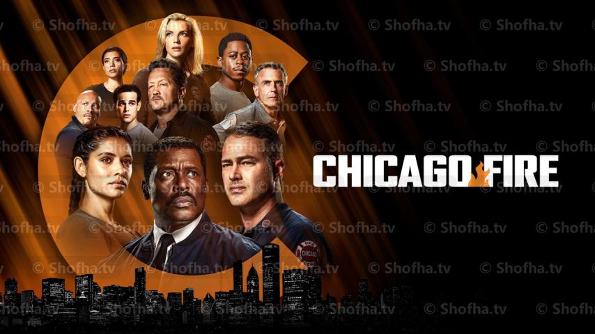 مسلسل Chicago Fire الموسم 10 الحلقة 1 مترجمة