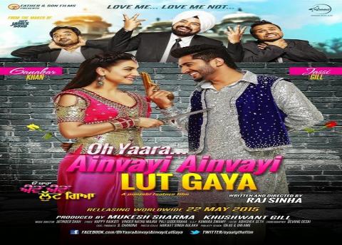 مشاهدة فيلم Oh Yaara Ainvayi Ainvayi Lut Gaya 2015 مترجم