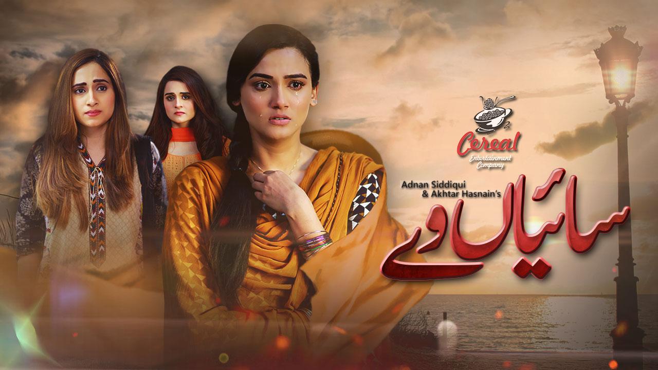 مسلسل احتيال الموسم 1 الحلقة 1 مترجمة