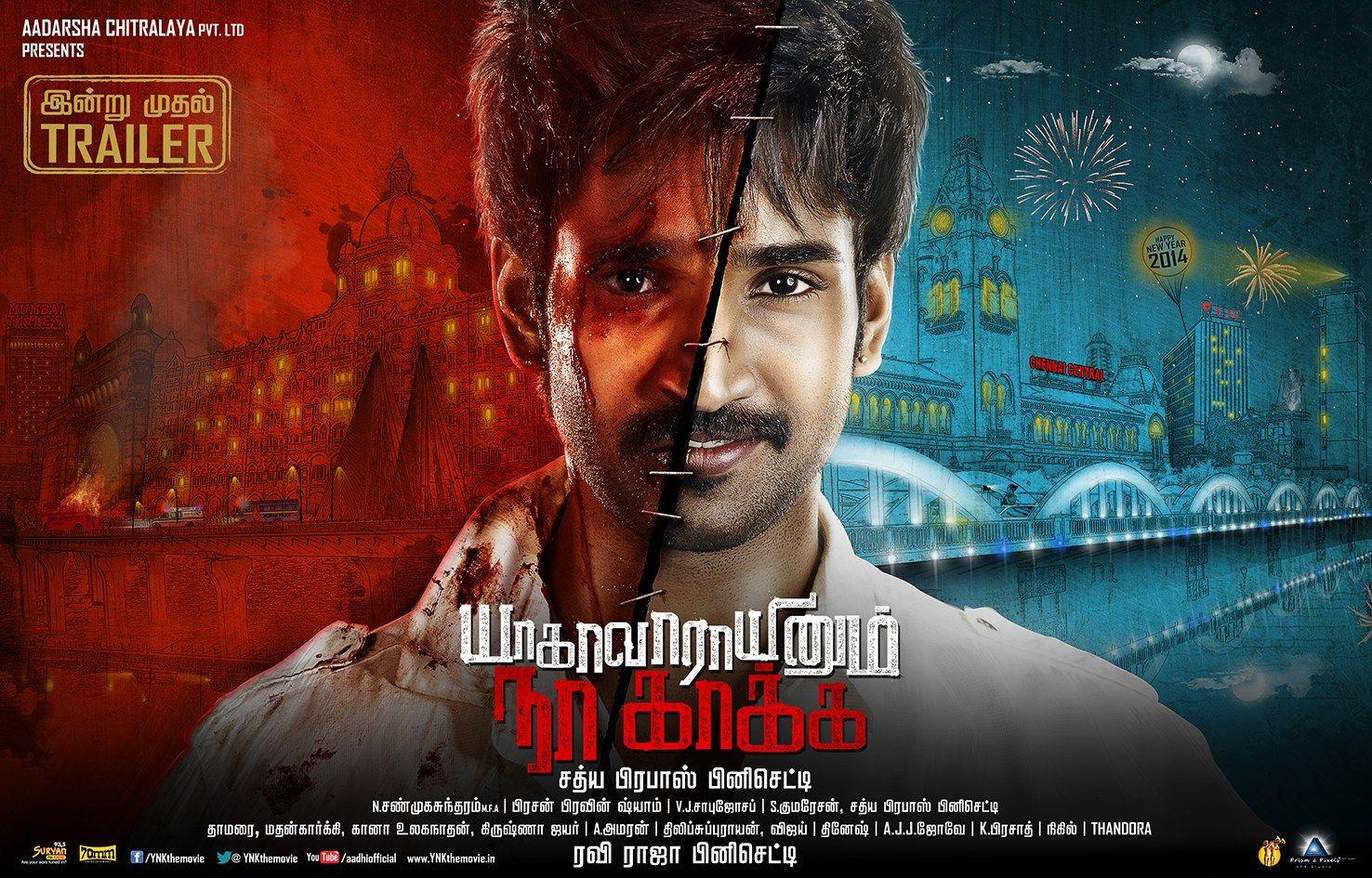 مشاهدة فيلم Yagavarayinum Naa Kakka 2015 مترجم