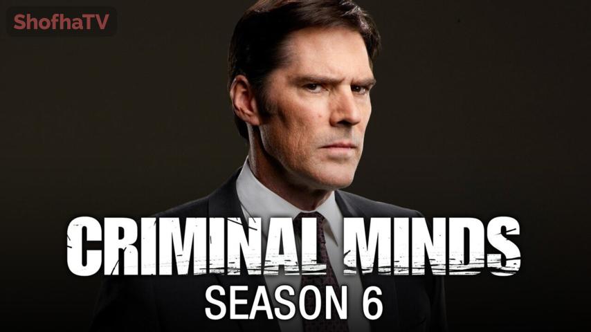 مسلسل Criminal Minds الموسم 6 الحلقة 1 مترجمة