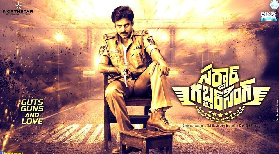 مشاهدة فيلم Sardaar Gabbar Singh 2016 مترجم