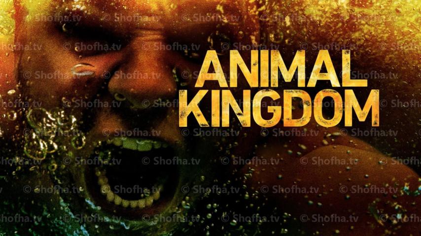 مسلسل Animal Kingdom الموسم 3 الحلقة 1 مترجمة