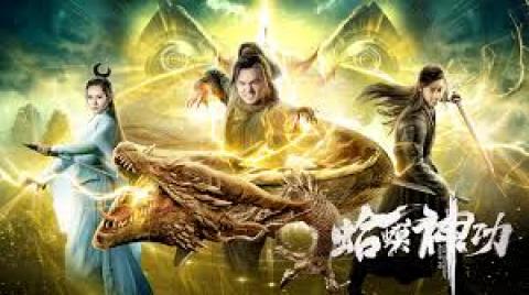 مشاهدة فيلم Toad Morphology Kung Fu 2019 مترجم