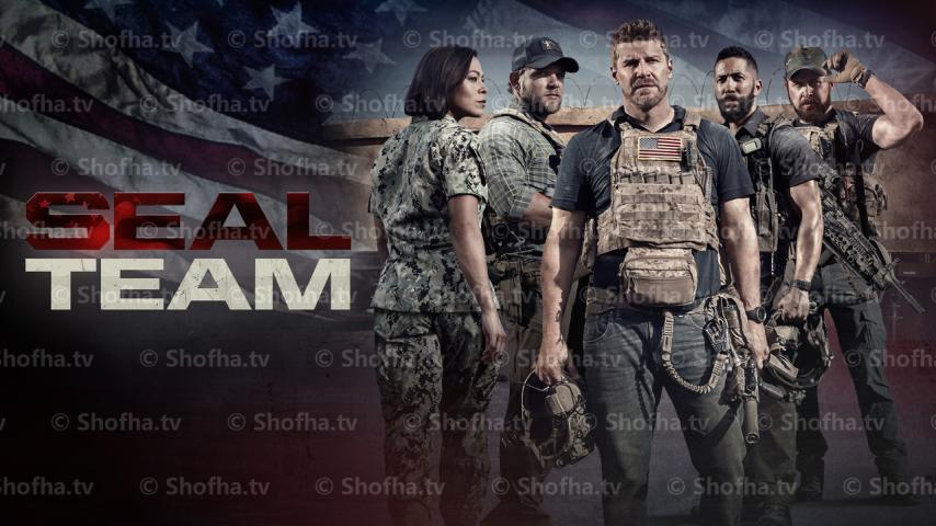 مسلسل SEAL Team الموسم 5 الحلقة 1 مترجمة