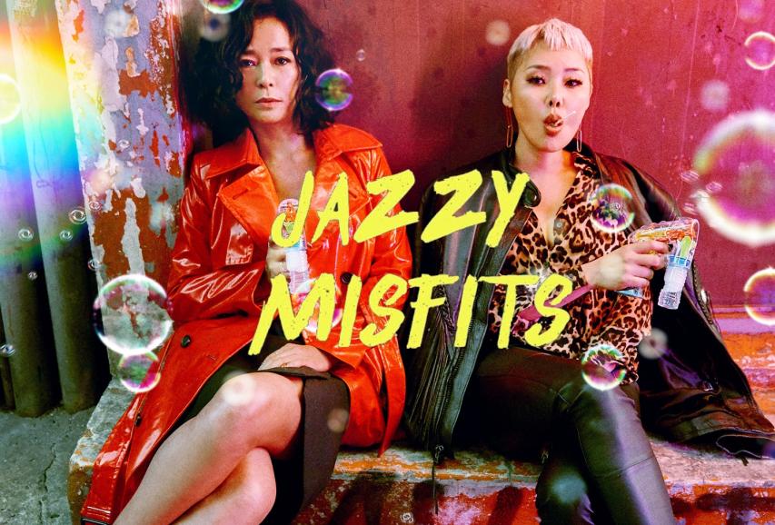 مشاهدة فيلم Jazzy Misfits 2019 مترجم