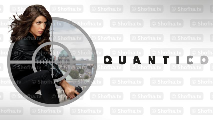 مسلسل Quantico الموسم 3 الحلقة 1 مترجمة