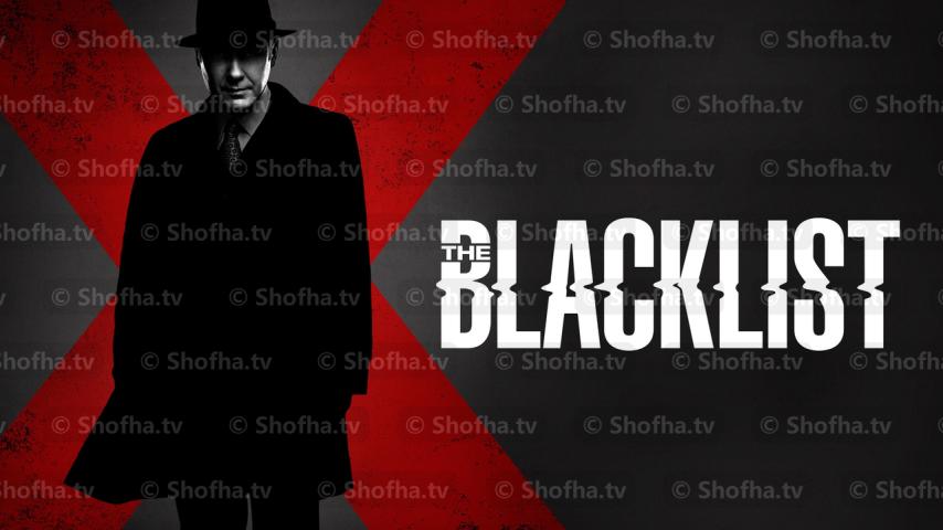 مسلسل The Blacklist الموسم 10 الحلقة 1 مترجمة