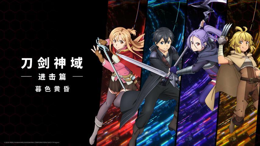 مشاهدة فيلم Sword Art Online the Movie: Progressive - Scherzo of Deep Night 2022 مترجم