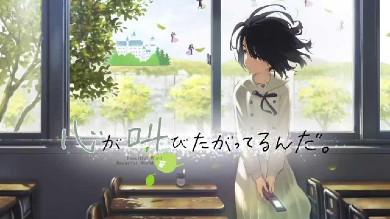 مشاهدة فيلم The Anthem of the Heart 2015 مترجم