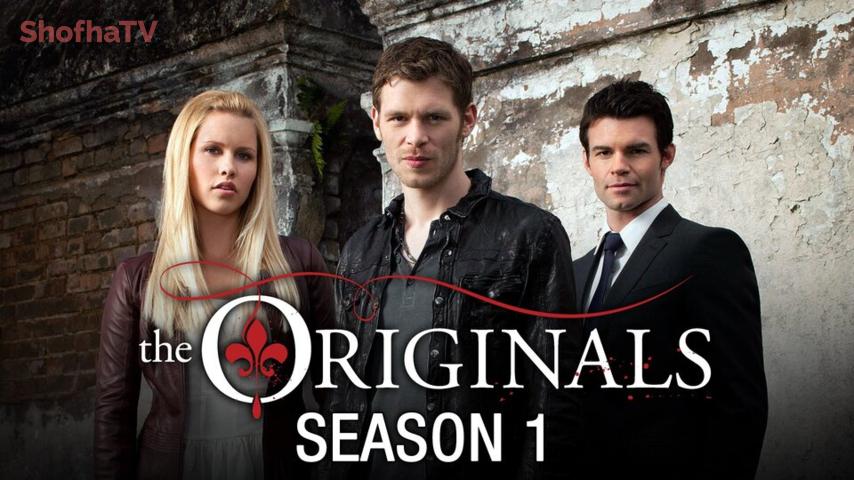 مسلسل The Originals الموسم 1 الحلقة 1 مترجمة