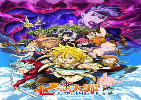 مشاهدة فيلم Nanatsu no Taizai Movie Tenkuu no Torawarebito 2018 مترجم