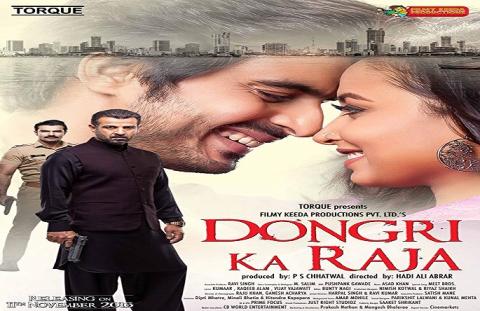 مشاهدة فيلم Dongri Ka Raja 2016 مترجم