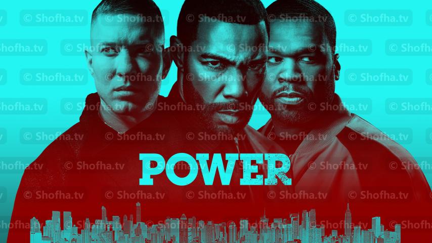 مسلسل Power الموسم 5 الحلقة 1 مترجمة