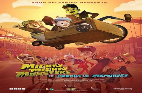 مشاهدة فيلم Mighty Mighty Monsters in Pranks for the Memories 2015 مترجم