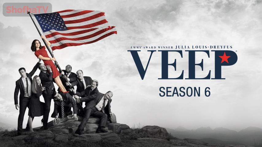 مسلسل Veep الموسم 6 الحلقة 1 مترجمة