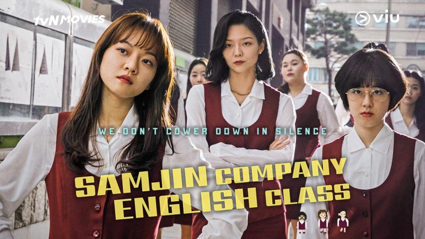 مشاهدة فيلم Samjin Company English Class 2020 مترجم