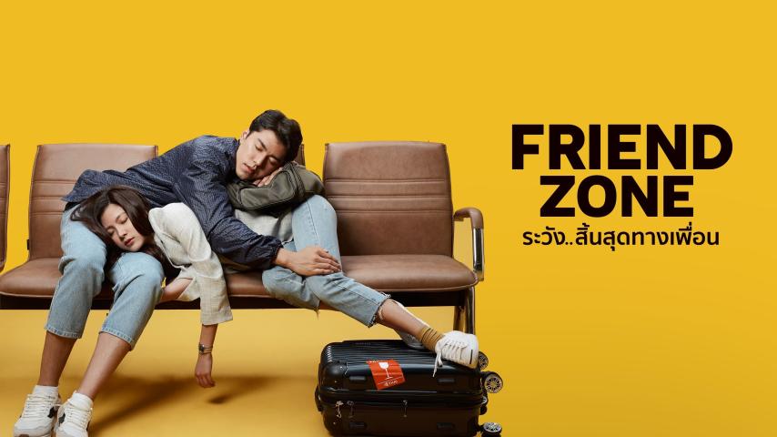 مشاهدة فيلم Friend Zone 2019 مترجم