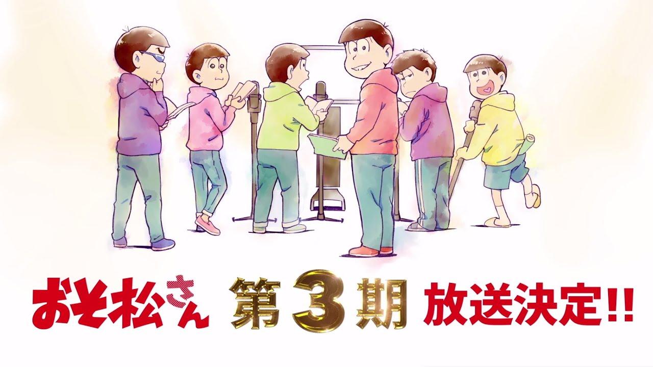 أنمي Osomatsu-san الموسم 3 الحلقة 1 مترجمة