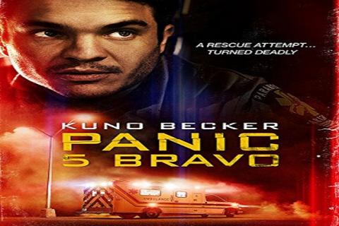 مشاهدة فيلم Panic 5 Bravo 2014 مترجم