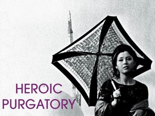 مشاهدة فيلم Heroic Purgatory 1970 مترجم