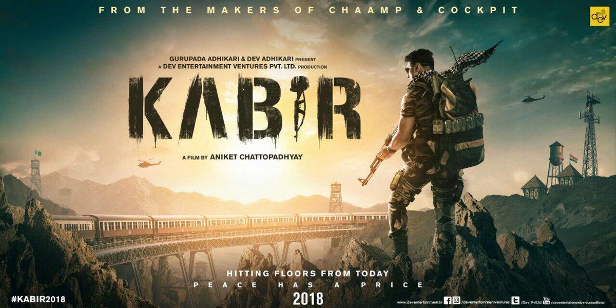 مشاهدة فيلم Kabir 2018 مترجم