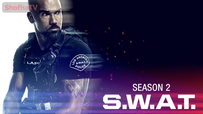 مسلسل S.W.A.T. الموسم 2 الحلقة 1 مترجمة