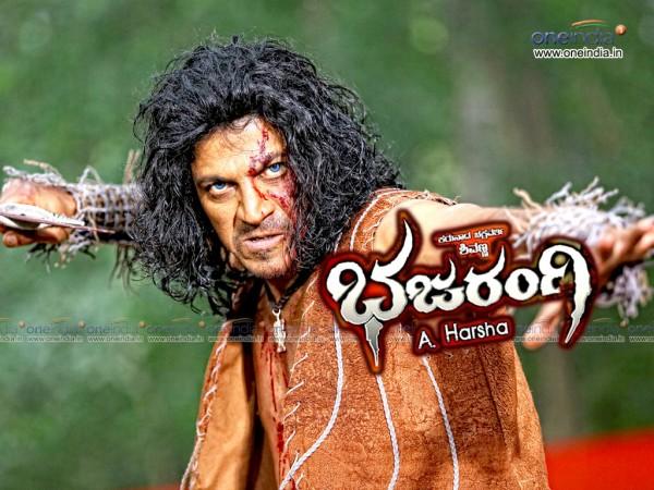 مشاهدة فيلم Bhajarangi 2013 مترجم