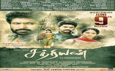 مشاهدة فيلم Sathriyan 2017 مترجم