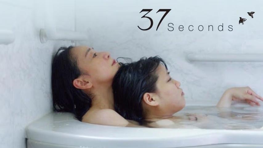 مشاهدة فيلم 37 Seconds 2019 مترجم