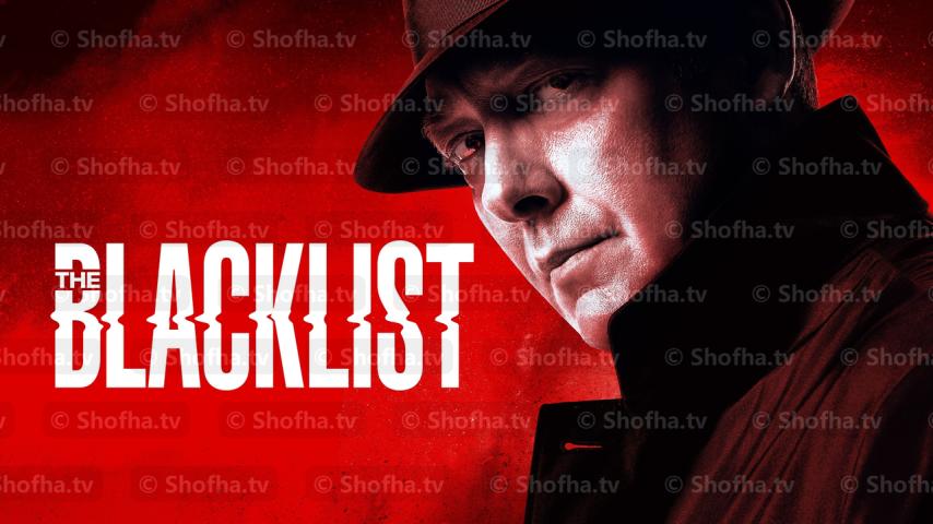 مسلسل The Blacklist الموسم 9 الحلقة 1 مترجمة