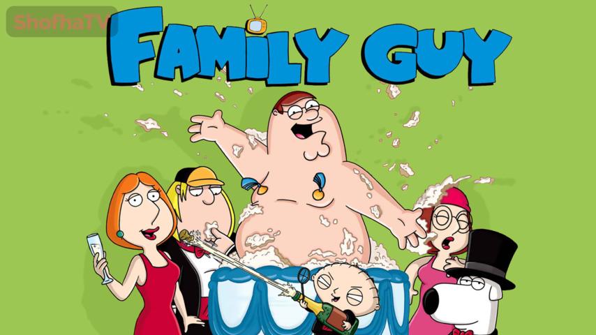 أنمي Family Guy الموسم 4 الحلقة 1 مترجمة