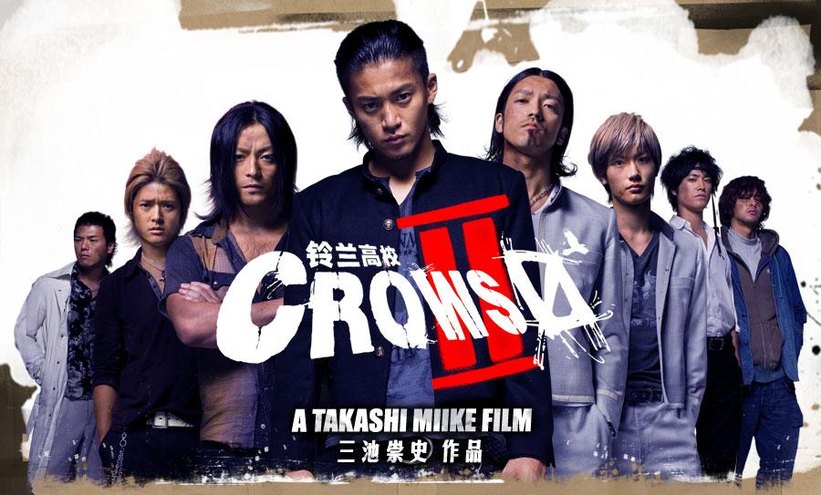 مشاهدة فيلم Crows Zero II 2009 مترجم