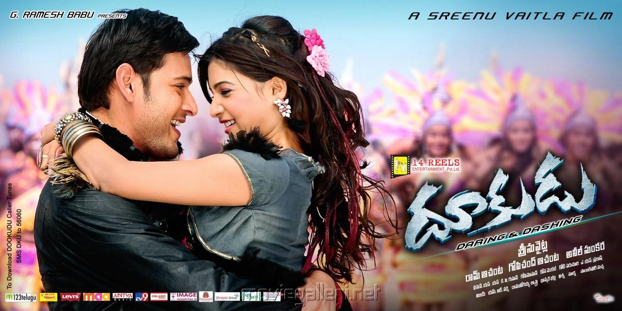 مشاهدة فيلم Dookudu 2011 مترجم