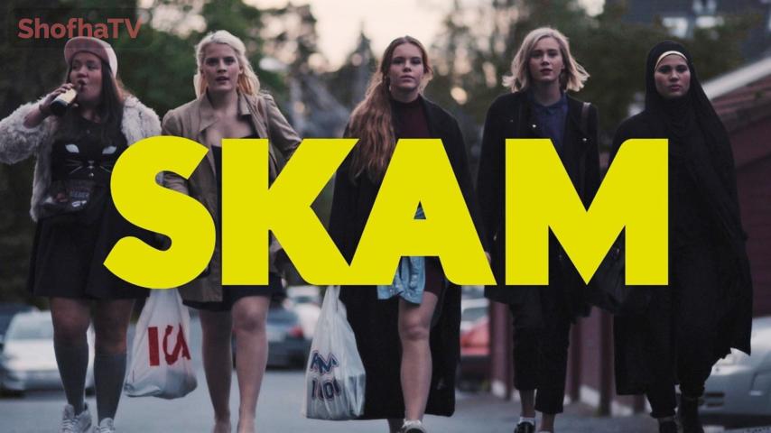 مسلسل Skam الموسم 1 الحلقة 1 مترجمة