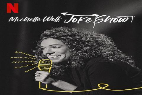 مشاهدة فيلم Michelle Wolf Joke Show 2019 مترجم