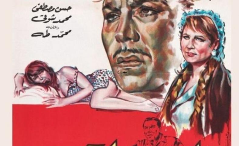 مشاهدة فيلم ابن الحتة 1968