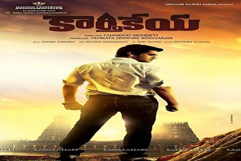 مشاهدة فيلم Karthikeya 2014 مترجم