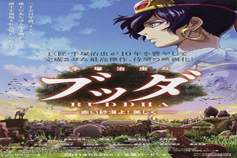 مشاهدة فيلم Tezuka Osamu no Buddha: Akai Sabaku yo! Utsukushiku 2011 مترجم