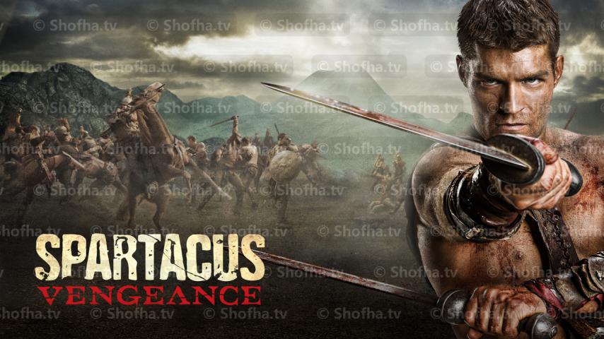 مسلسل Spartacus الموسم 3 الحلقة 1 مترجمة