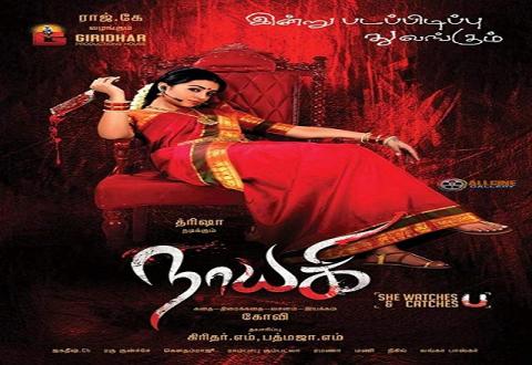 مشاهدة فيلم Nayaki 2016 مترجم