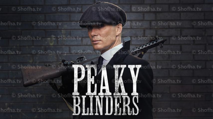 مسلسل Peaky Blinders الموسم 4 الحلقة 1 مترجمة